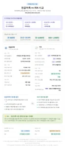 연금저축_ISA_비교_2026